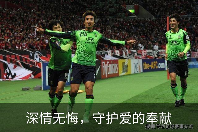 深情无悔，守护爱的奉献